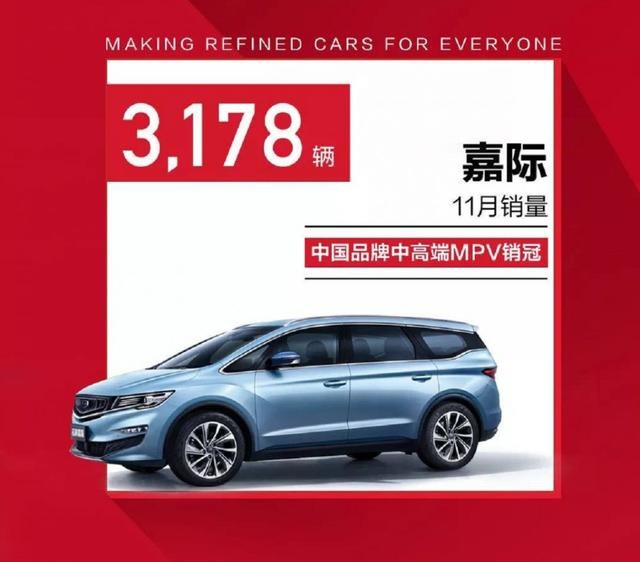 “大”有来头的MPV，连“收纳女王”与潮爸潮妈都被种草