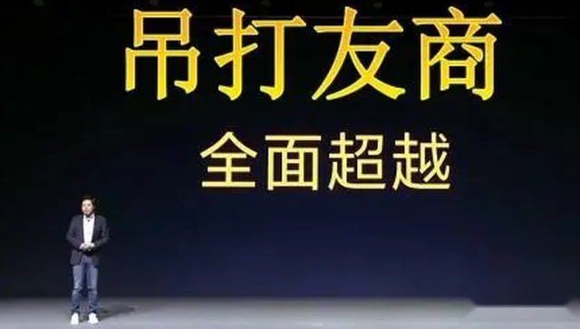 起亚的大佬，比亚迪的“水军”和千万级的曝光