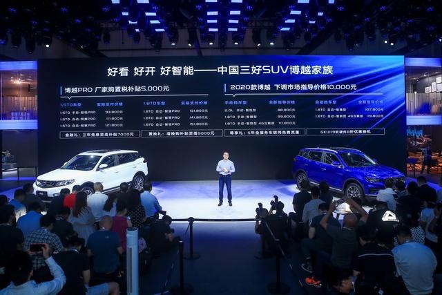 不比不知道，长安CS75 PLUS和博越PRO，原来“差距”这么明显