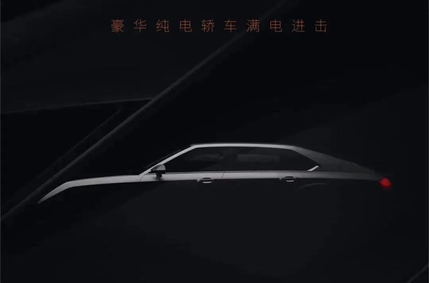 轿跑不过瘾，驱逐舰都来了，广州车展重磅自主轿车还得看这几款