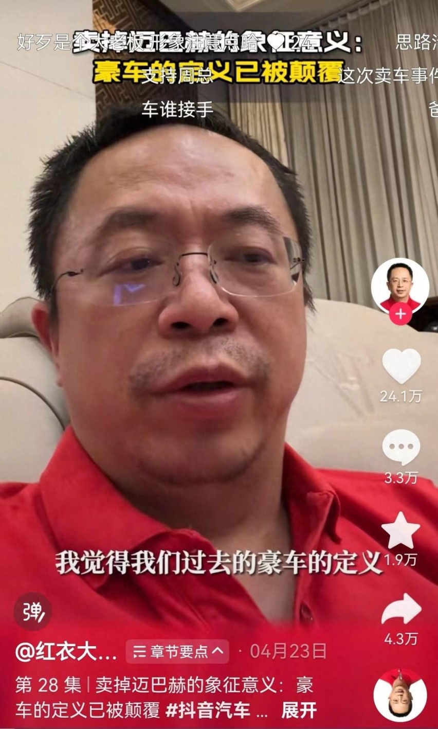 BBA价格崩盘，传统豪华品牌怎么突然不行了？