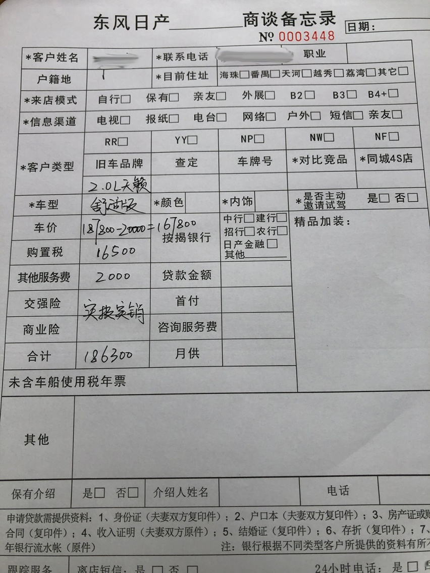 出了名的优惠大，这3款亲民B级车能这么便宜？