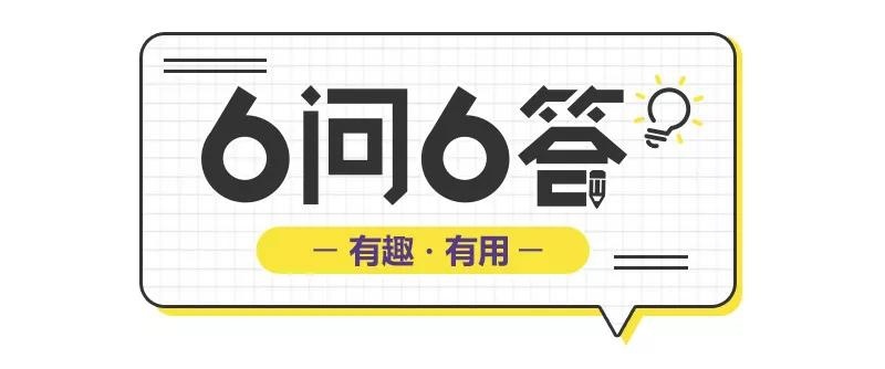 6问6答 | 国六版哈弗H4究竟有何变化 ？