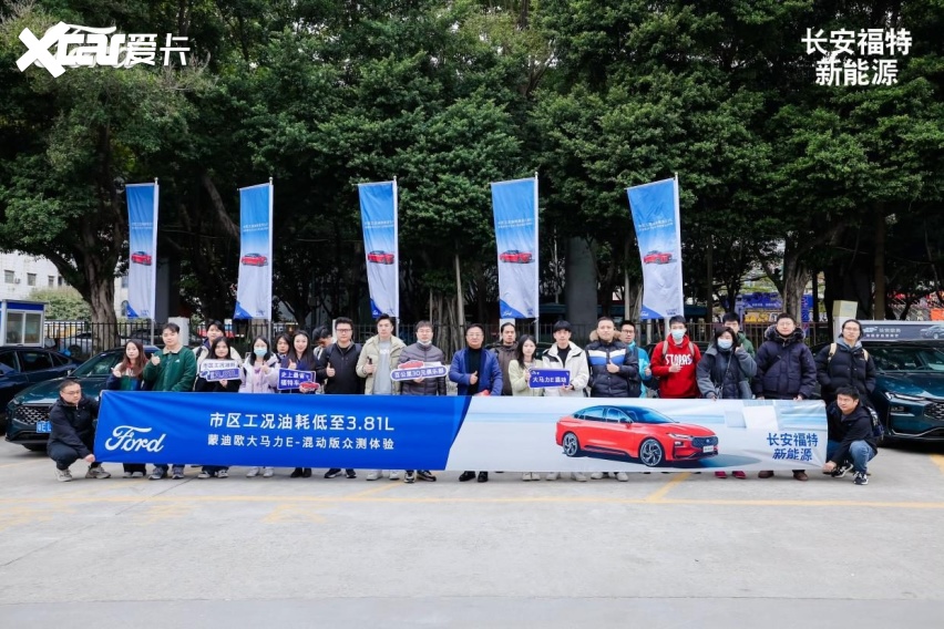 试驾官丨实测蒙迪欧大马力E-混动版油耗，市区工况不到4个油？
