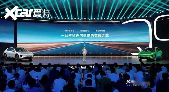 长安启源Q06全球设计大赏上海启幕：用流光美学对话世界