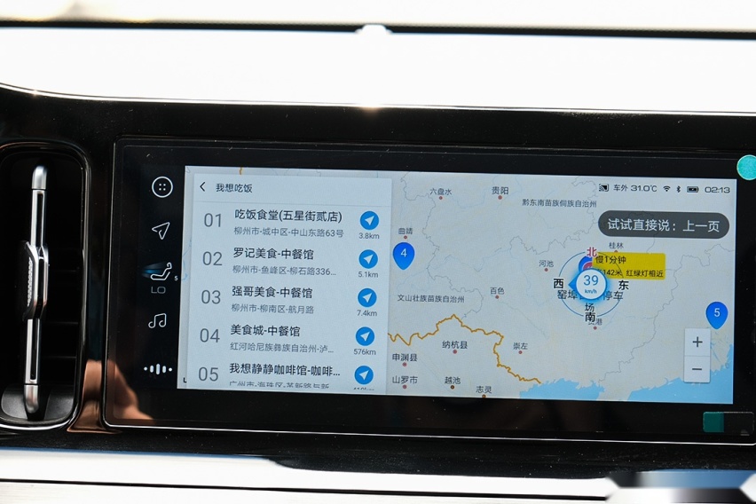 过分了！不到8万起的帅气中国新车，竟然这么好开好用？