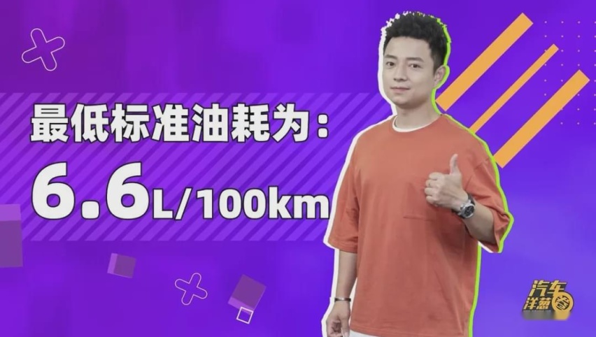 开空调、满载、开窗，到底会费多少油？48V轻混车型油耗测试！