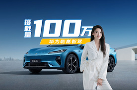 华为乾崑智驾搭载量破100万，助力深蓝L07主动安全、辅助泊车、高速领航同级最强！