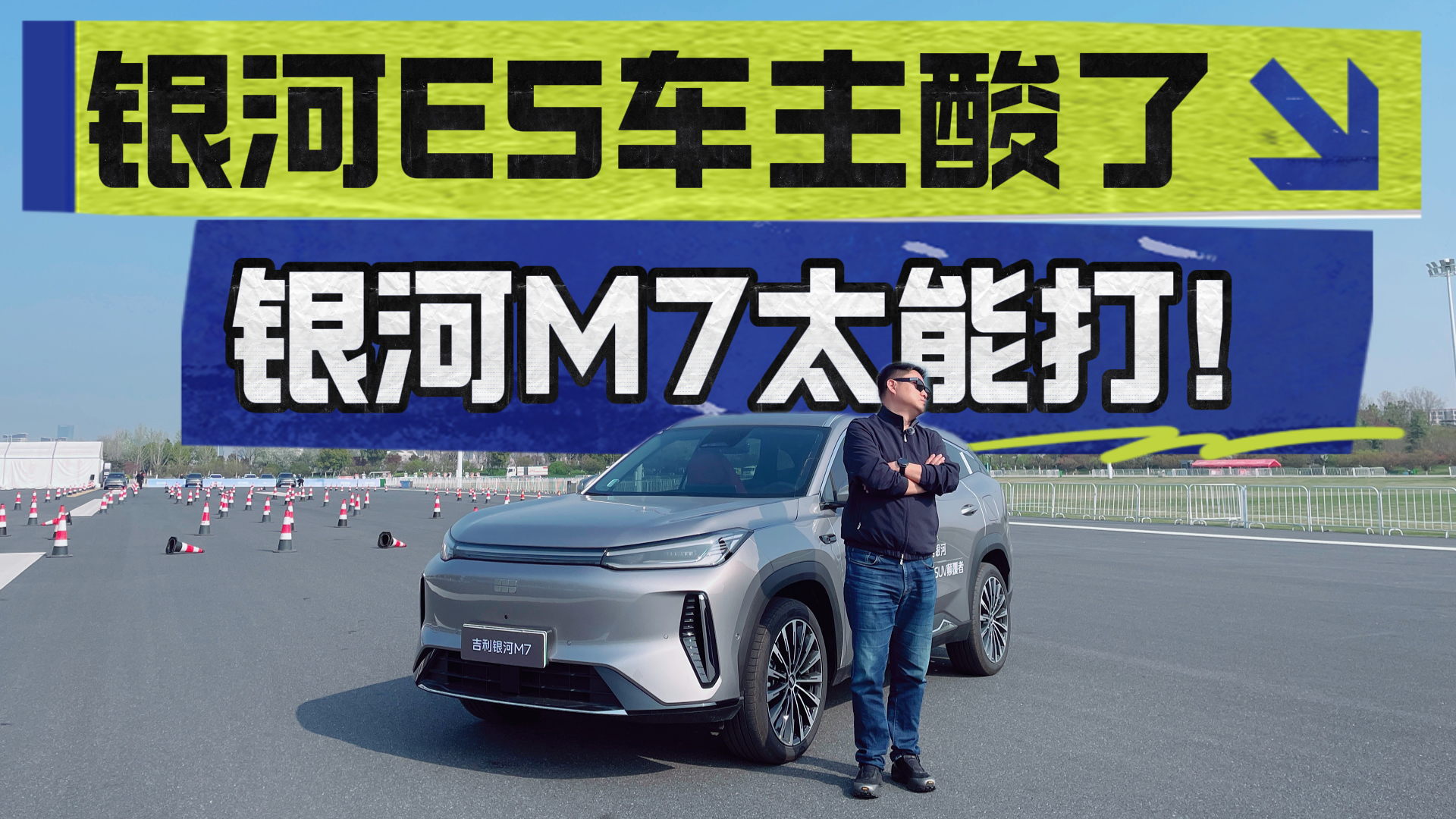 ����SUVҲ�����䣿����ϸ��������M7���鱨��