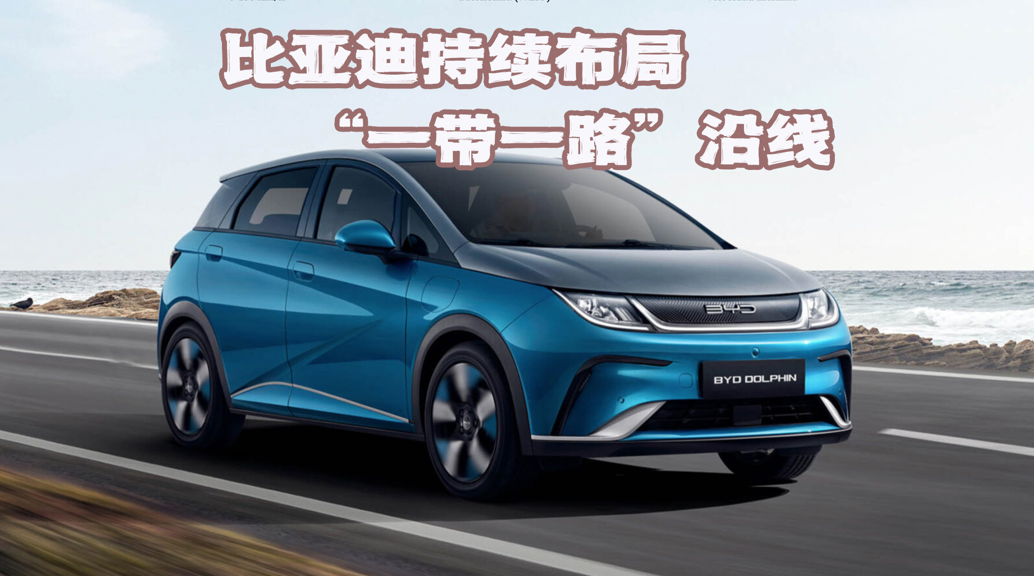 �ȁ��ϳ��m���֡�һ��һ·���ؾ�