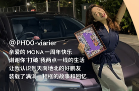 为什么不是美女，就是帅哥？小鹏MONA上市一周年交付量达到16万台