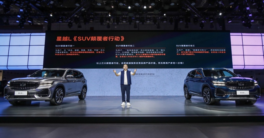 科技吉利4.0全面架构造车时代，吉利星越L只为颠覆而来