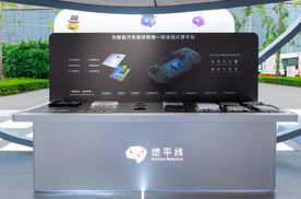 地平线智驾科技畅行俱乐部启航，开启智能驾驶普惠新时代
