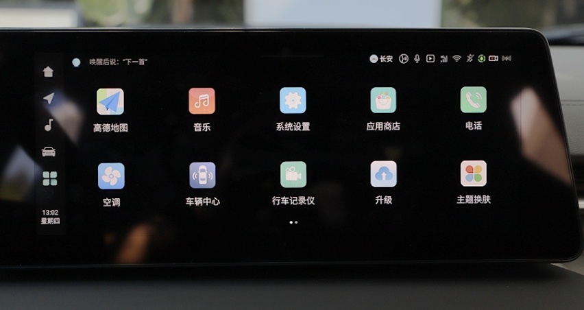 行驶品质堪比ES？ 试驾长安锐程PLUS