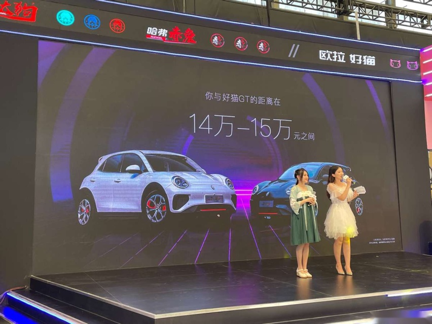 女生的第一辆纯电动性能车，14-15万即可拥有欧拉好猫GT