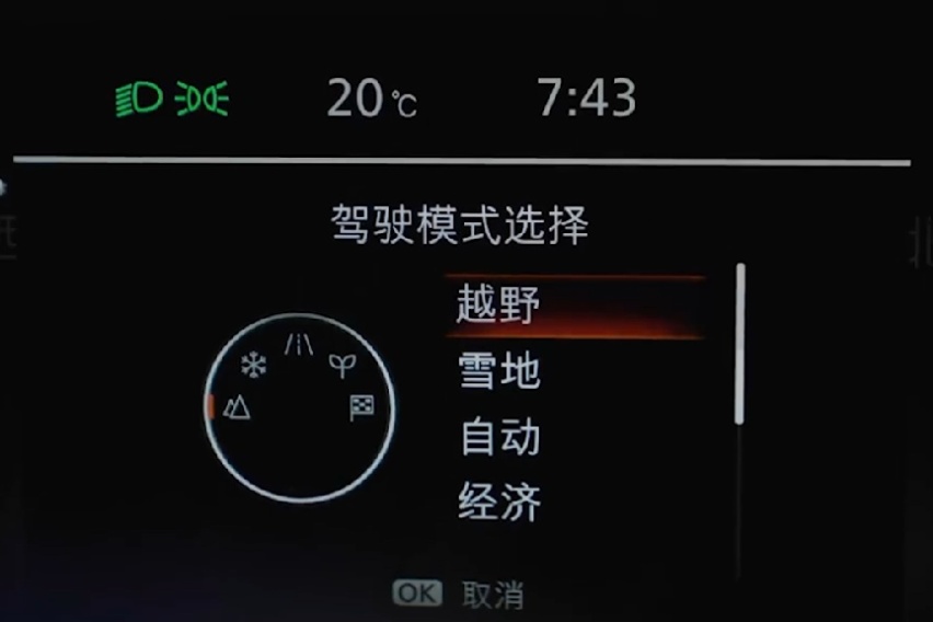 到沙漠试驾之后就知道，全新一代奇骏的越野能力还是这么牛！