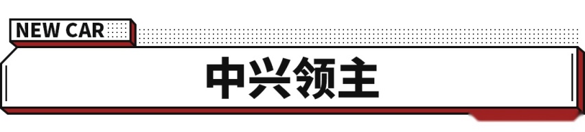 8.28万起，一辆能顶两辆使用的车你不看看？