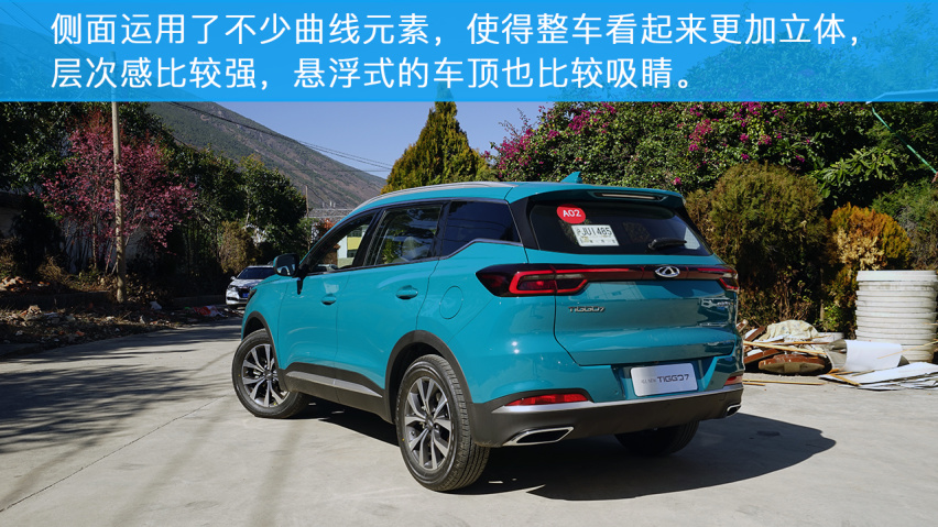 “水桶车”的代表之作，小编体验奇瑞瑞虎7和瑞虎7 PRO