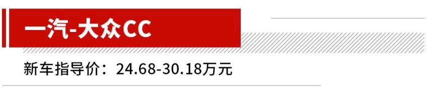 红旗/大众还能这么玩？这些车一出场就能让你眼前一亮！