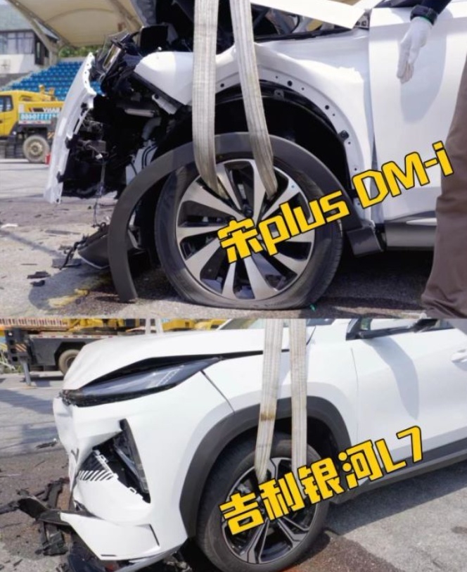 国产新能源之间的正面较量，宋PLUS和吉利银河谁更安全？