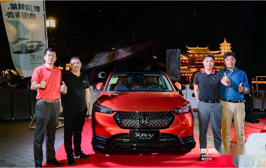 东风Honda全新XRV及第十一代思域e:HEV福州区域联合上市