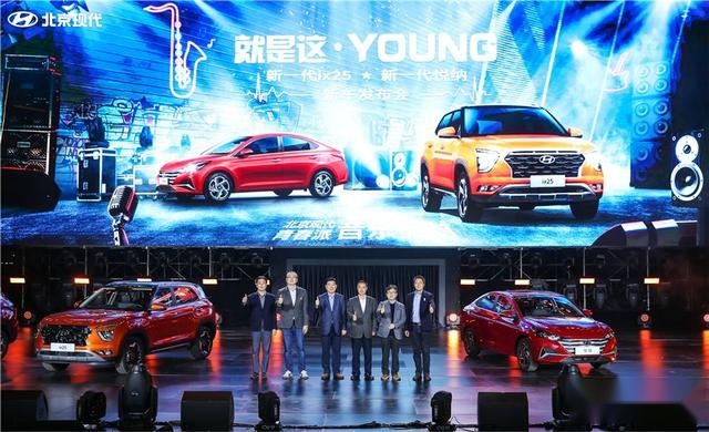 年轻人的第一款车！北京现代新一代ix25&新一代悦纳活力上市