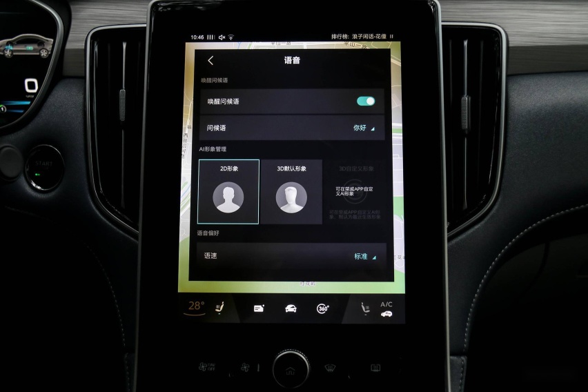 XCX-IC智能座舱测试7 科技兑现想象R ER6智能化表现