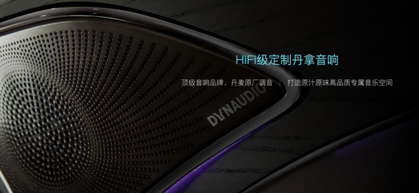 有了5G丹拿智能音乐座舱的比亚迪汉，让你多了个不愿回家的理由