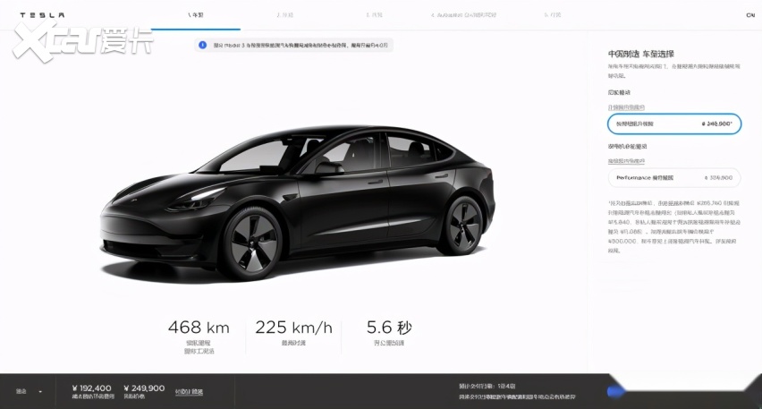 新款Model 3增配降价最高跳水8万，这是特斯拉降价极限？