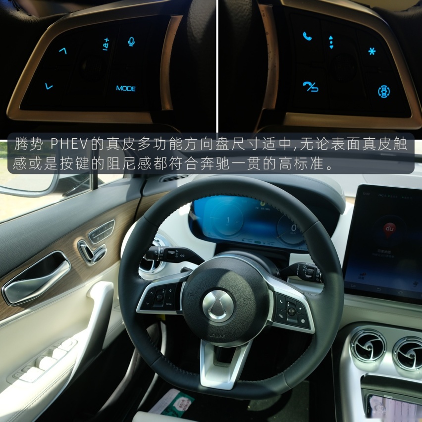站在巨人肩膀上 试驾体验腾势X PHEV