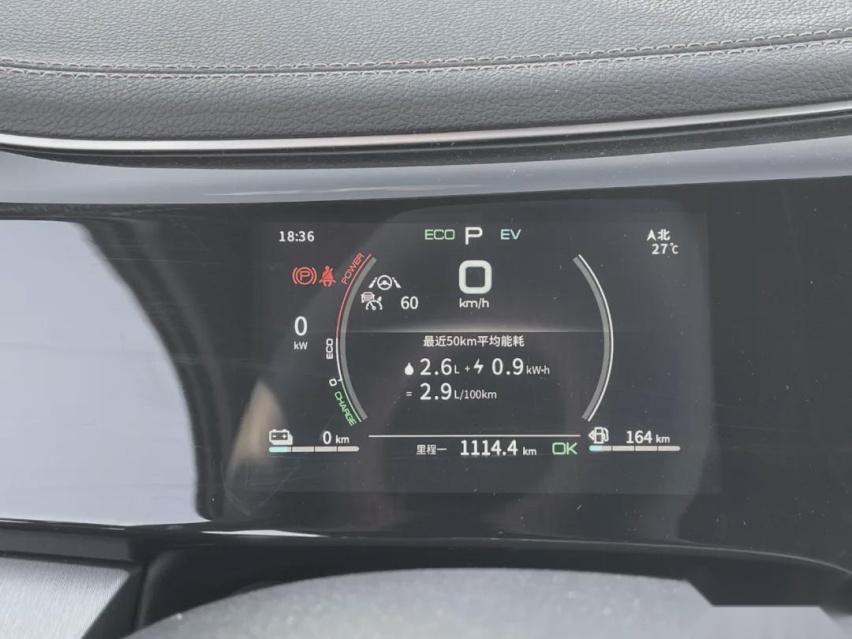 一箱油跑了7个省？实测比亚迪秦PLUS DM-i油耗
