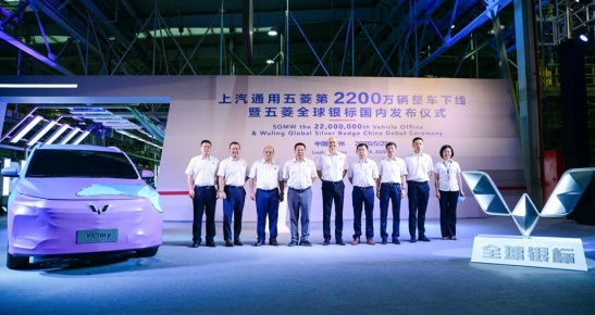 第一家突破2200万的中国车企！五菱又多了一种颜色