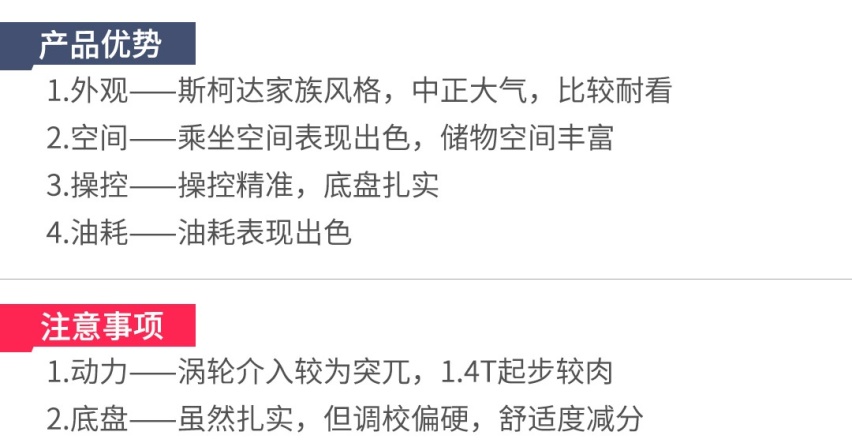 年底都降价降疯了！这些B级车只要A级车的钱！