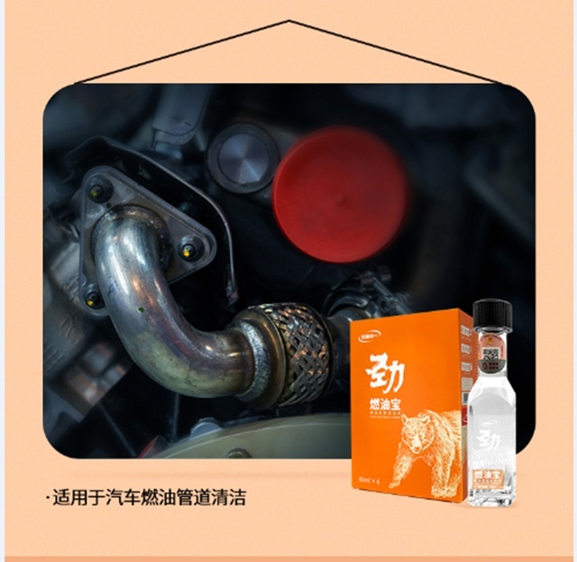 统一润滑油的省钱之道——至尊统一燃油宝的妙用