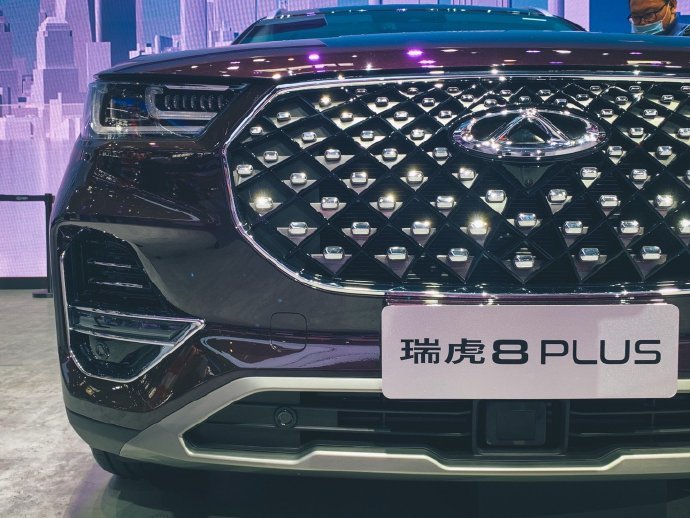 奇瑞瑞虎8 PLUS车展公布预售价13.19-14.99万元