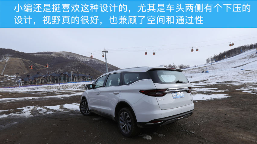 驭风而行，小编和吉利嘉际的自驾之旅