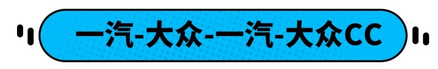 这些被吹上天的车，真要买单有点难！