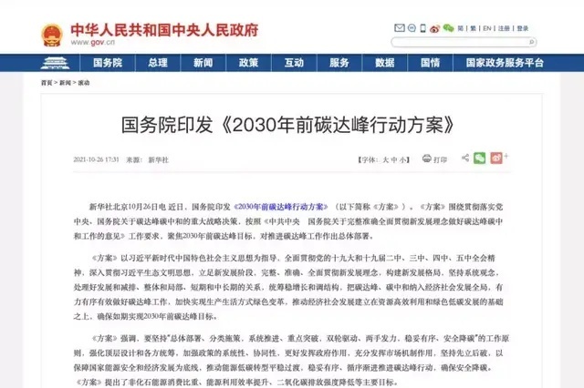 高效、智能、节能，雷神智擎Hi·X“混”出新天地