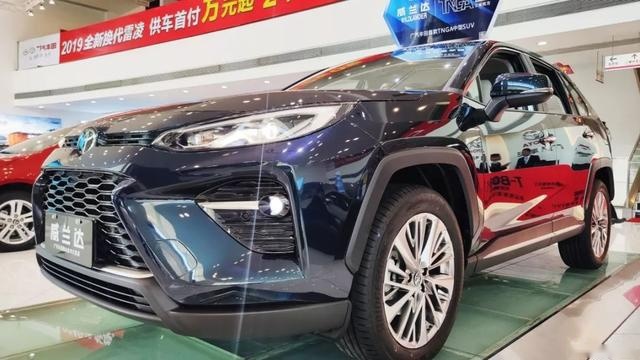丰田威兰达探店 或17万起等4个月值得吗？