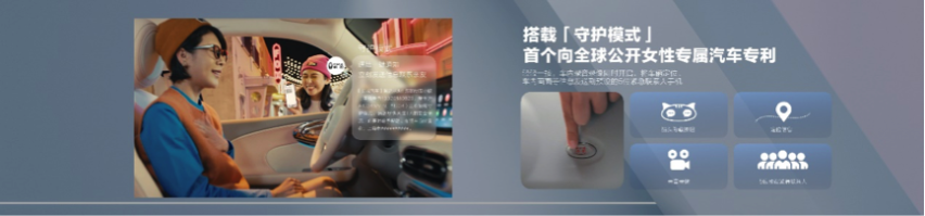 首搭1080°女性安全架构 2023款欧拉芭蕾猫上市，14.98万元起