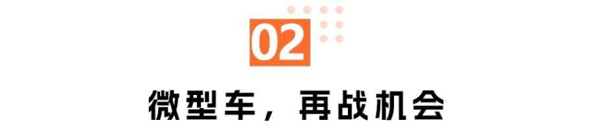 易至EV3，给谁的青春一个机会？
