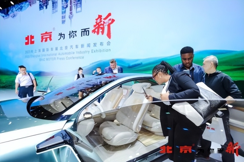2023上海车展，北京汽车发布品牌焕新战略