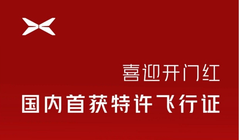 极氪第三款车型谍照曝光;油价又将要上涨