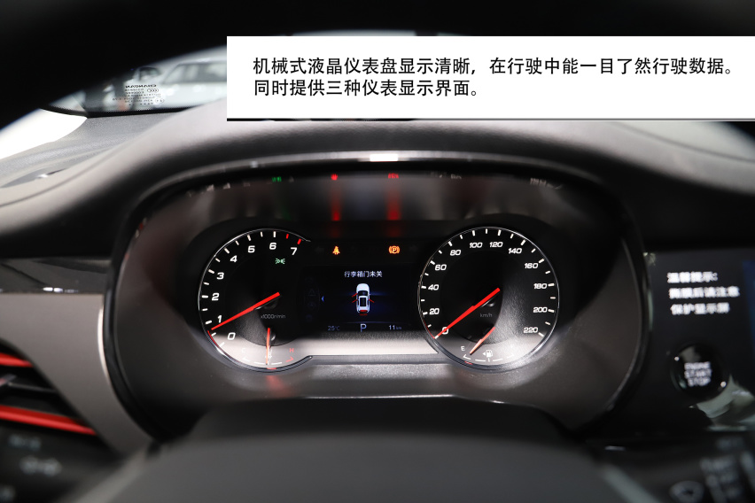 不到7万就能买的长安CS35SPLUS都PLUS点啥？