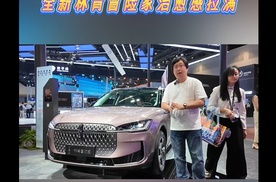 北京车展盘点，全新林肯冒险家人体工学座椅太舒适