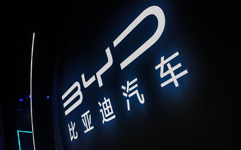 新品牌标识热度未退 比亚迪DM-i超级混动又来了