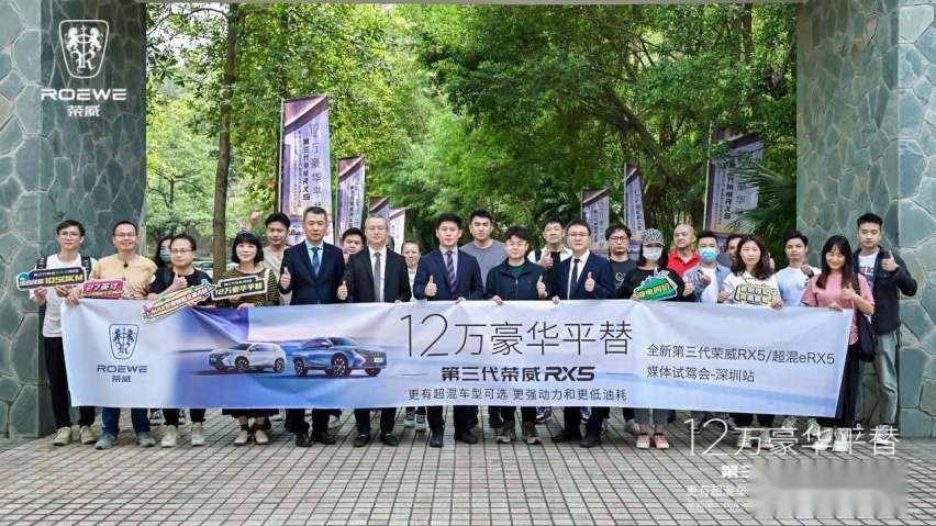 车圈卷王！全新第三代荣威RX5/eRX5限时9.99万起