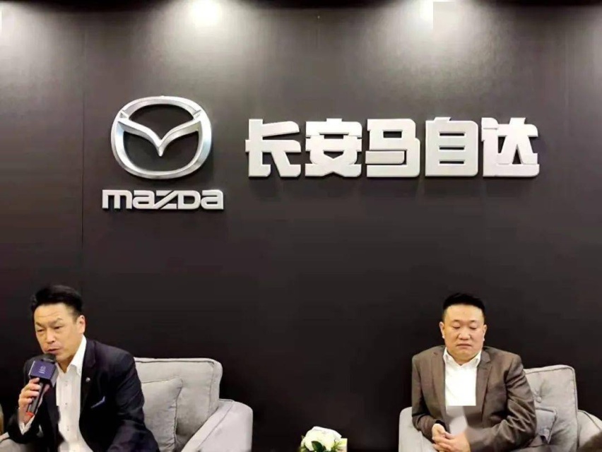 钟观 | 长安马自达：“驾乘愉悦”是初心，也是底线
