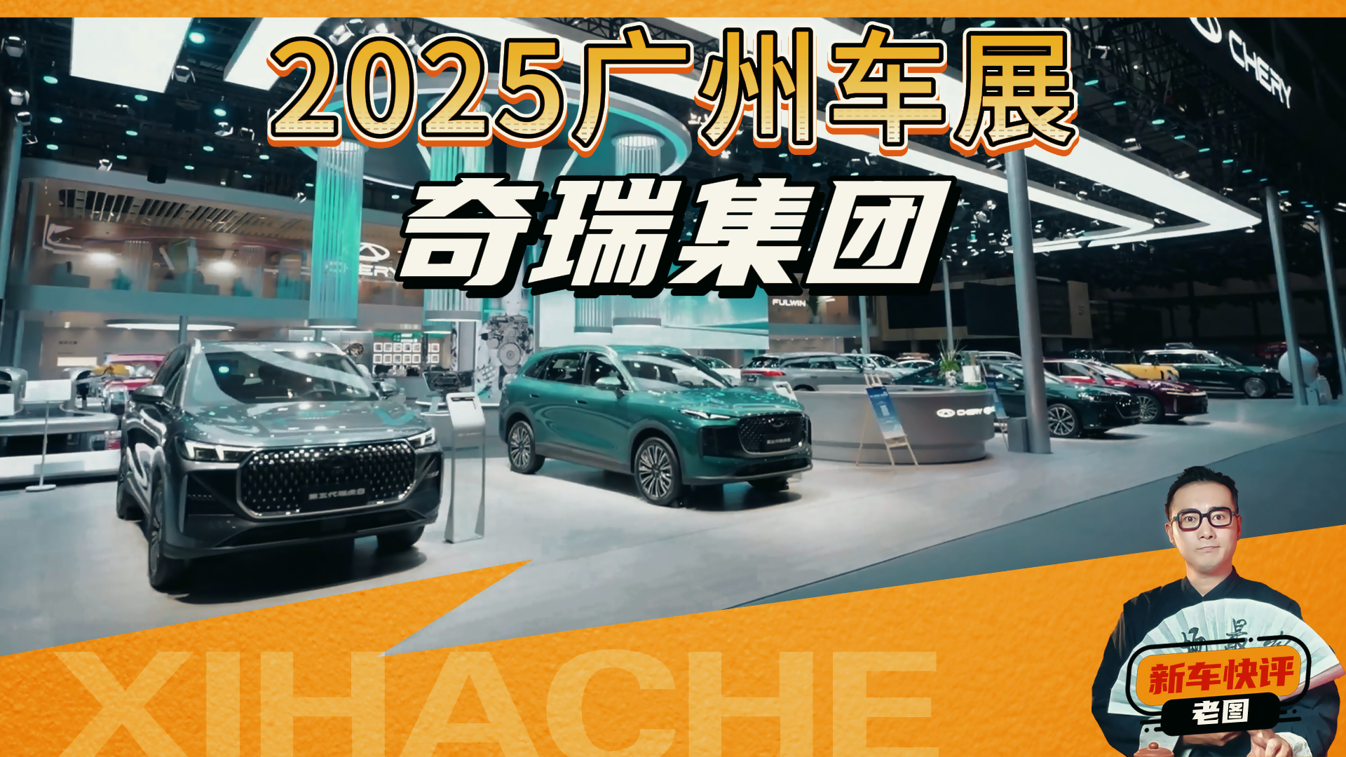 ��Ƚ��x����2025�V��܇չ����܇���¼��g��Ȼ�С������ӡ�