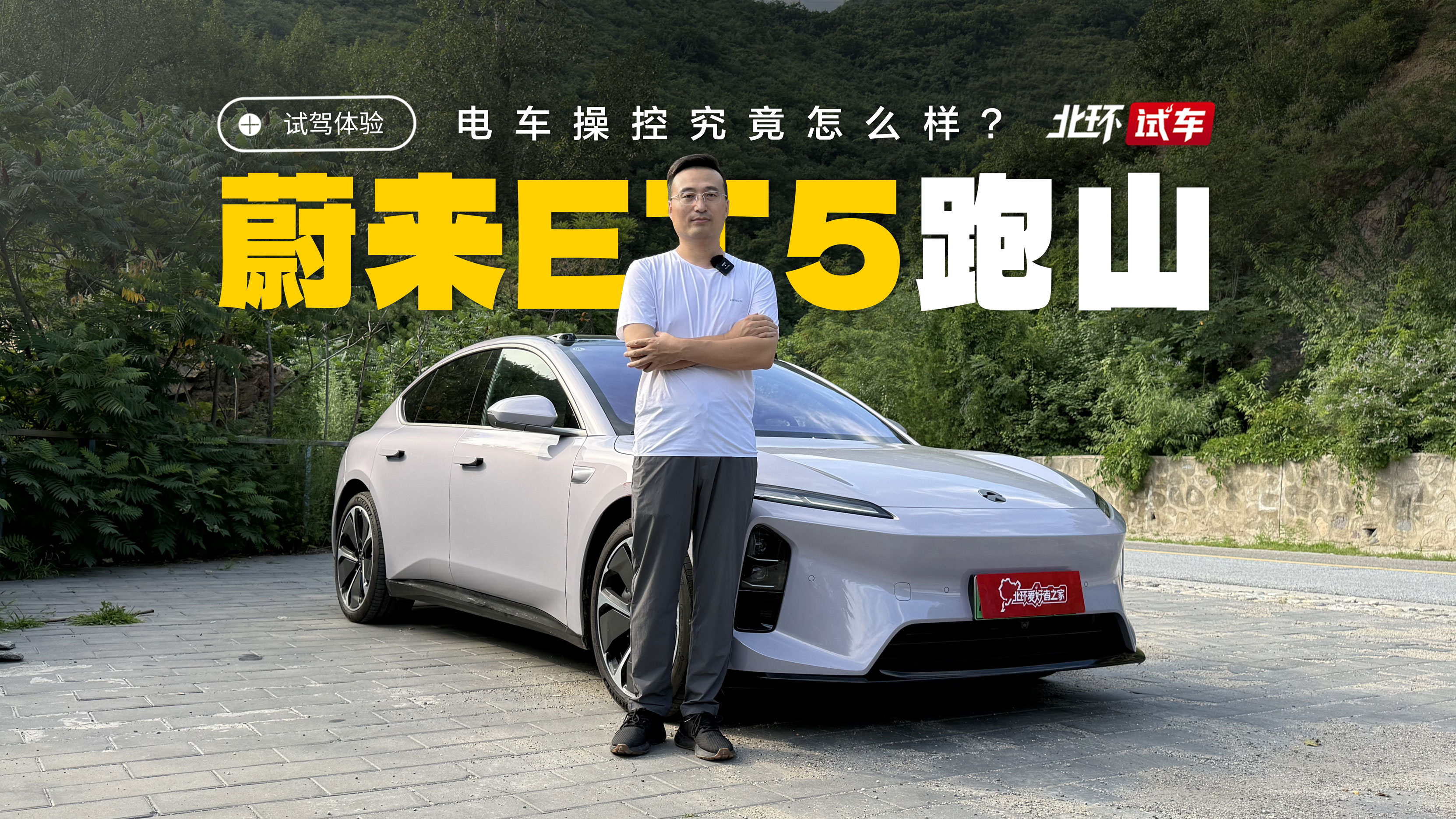 2025εET5ɽԴ܇ٿؾôӣ